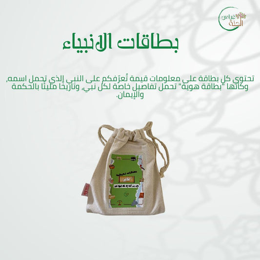 بطاقات تعريفية